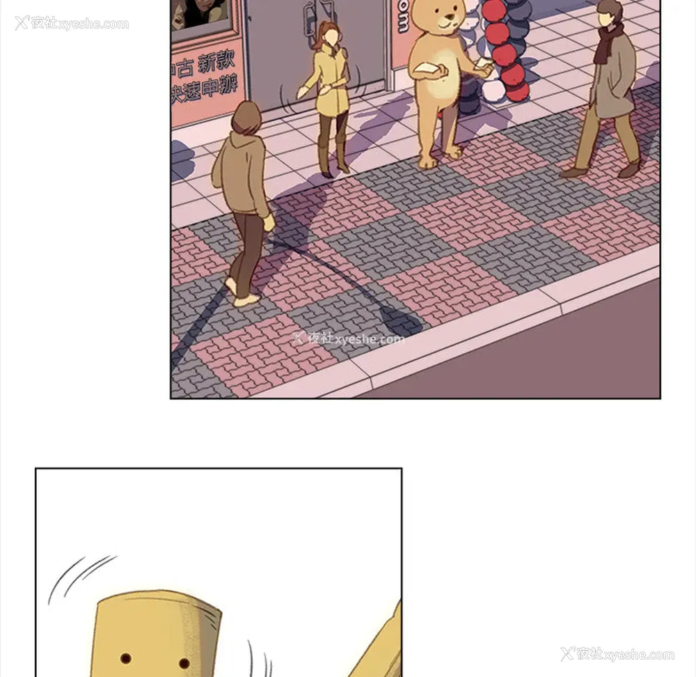 32P - 她的时间
