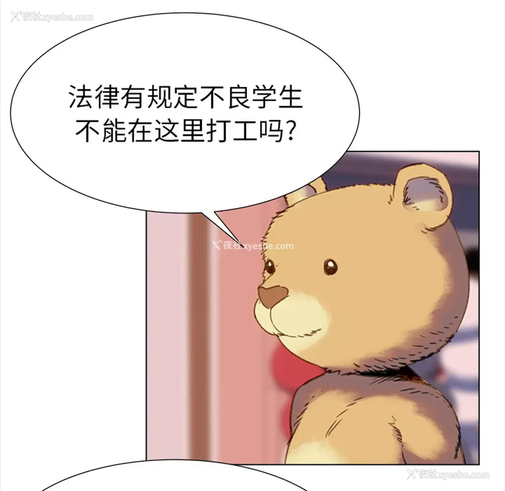 38P - 她的时间