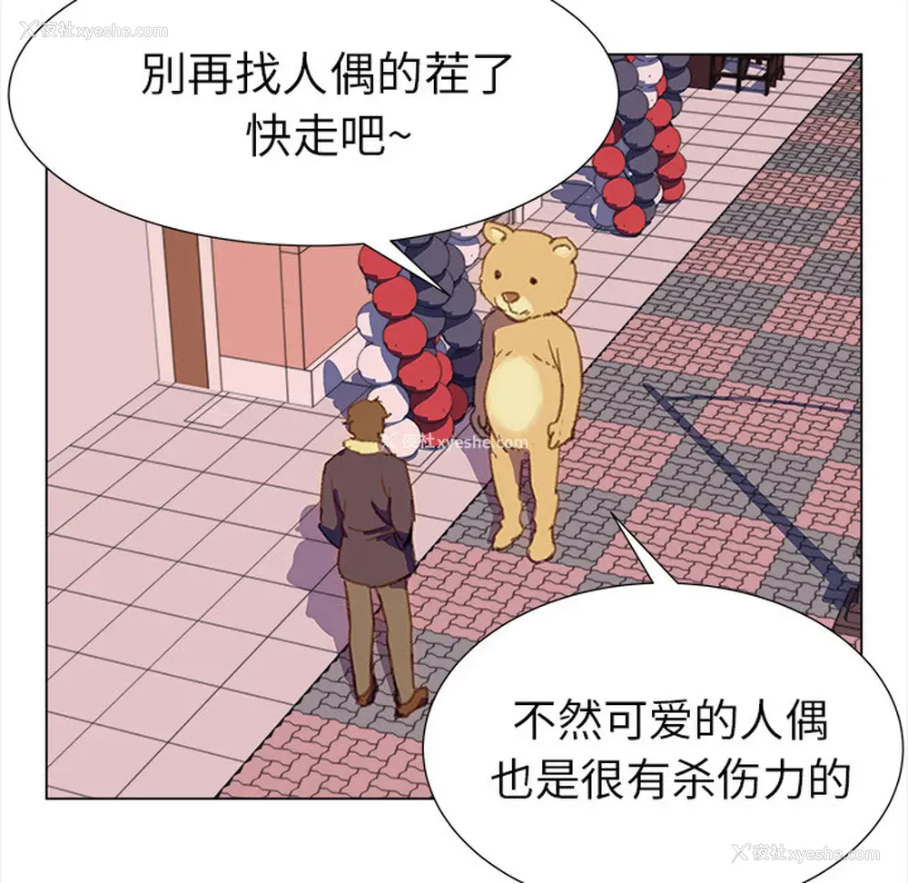 39P - 她的时间