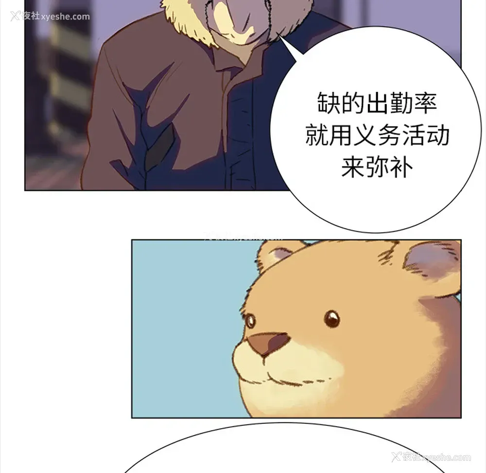 42P - 她的时间