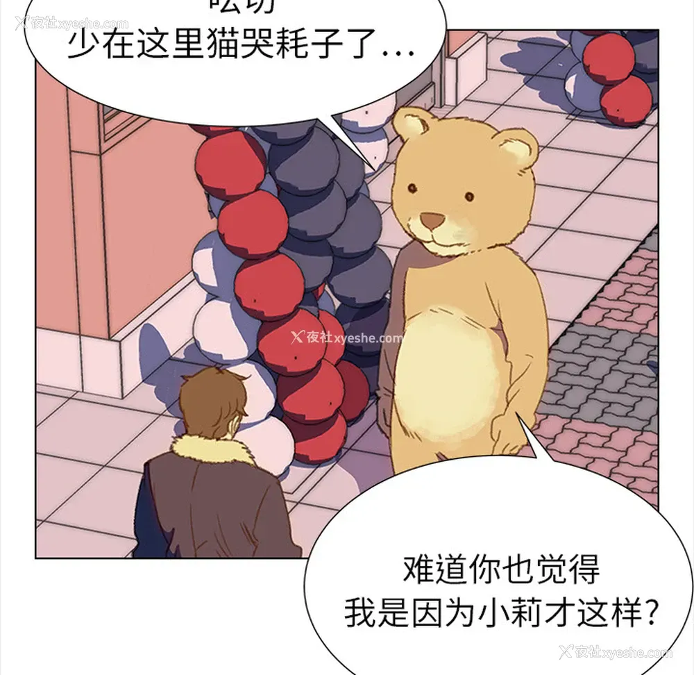 44P - 她的时间