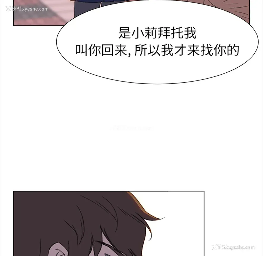 48P - 她的时间