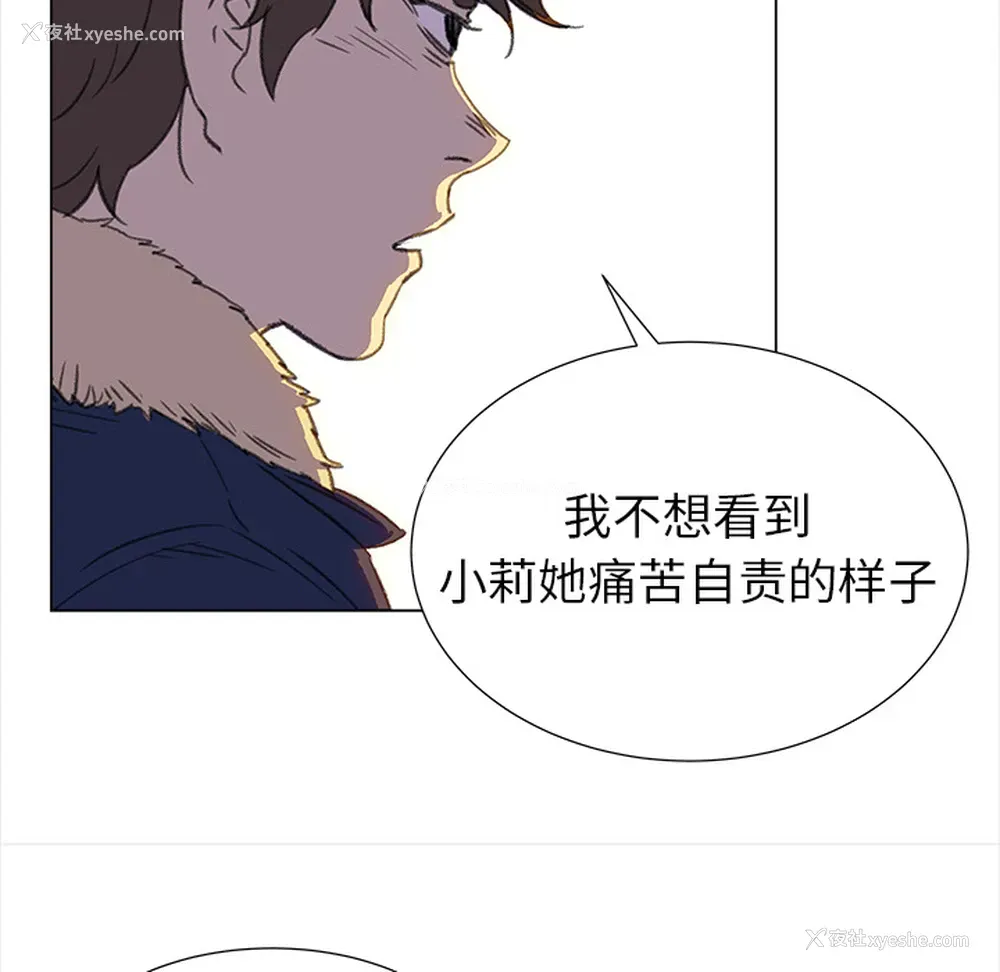 49P - 她的时间