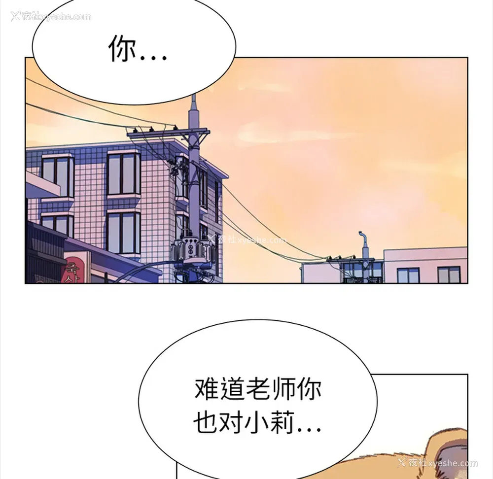 50P - 她的时间