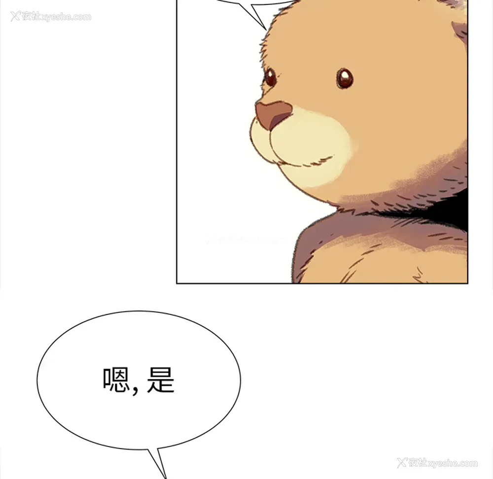 51P - 她的时间
