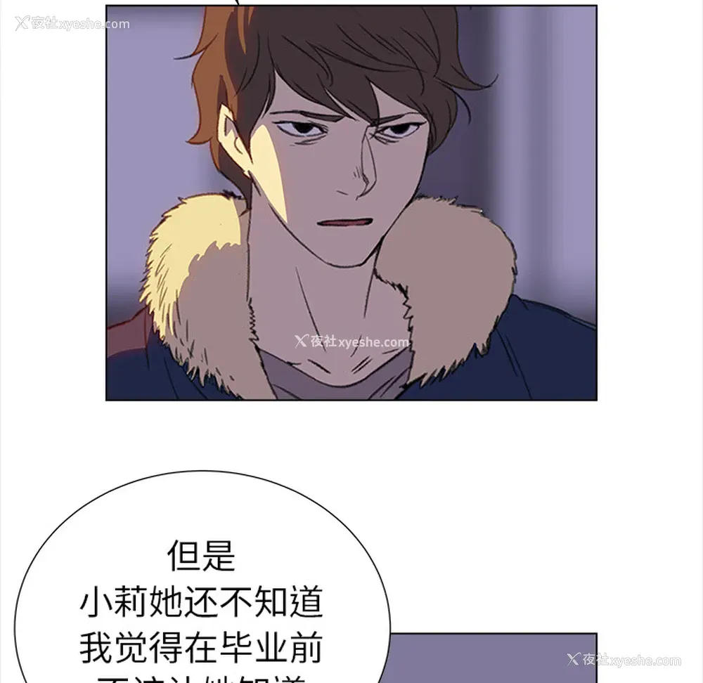 52P - 她的时间