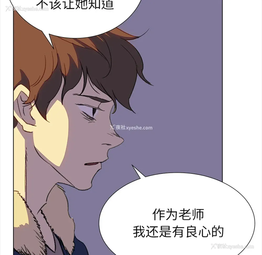 53P - 她的时间