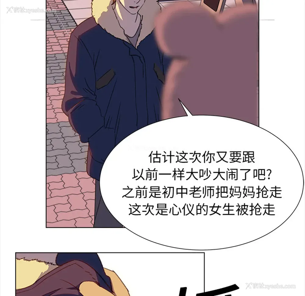 55P - 她的时间