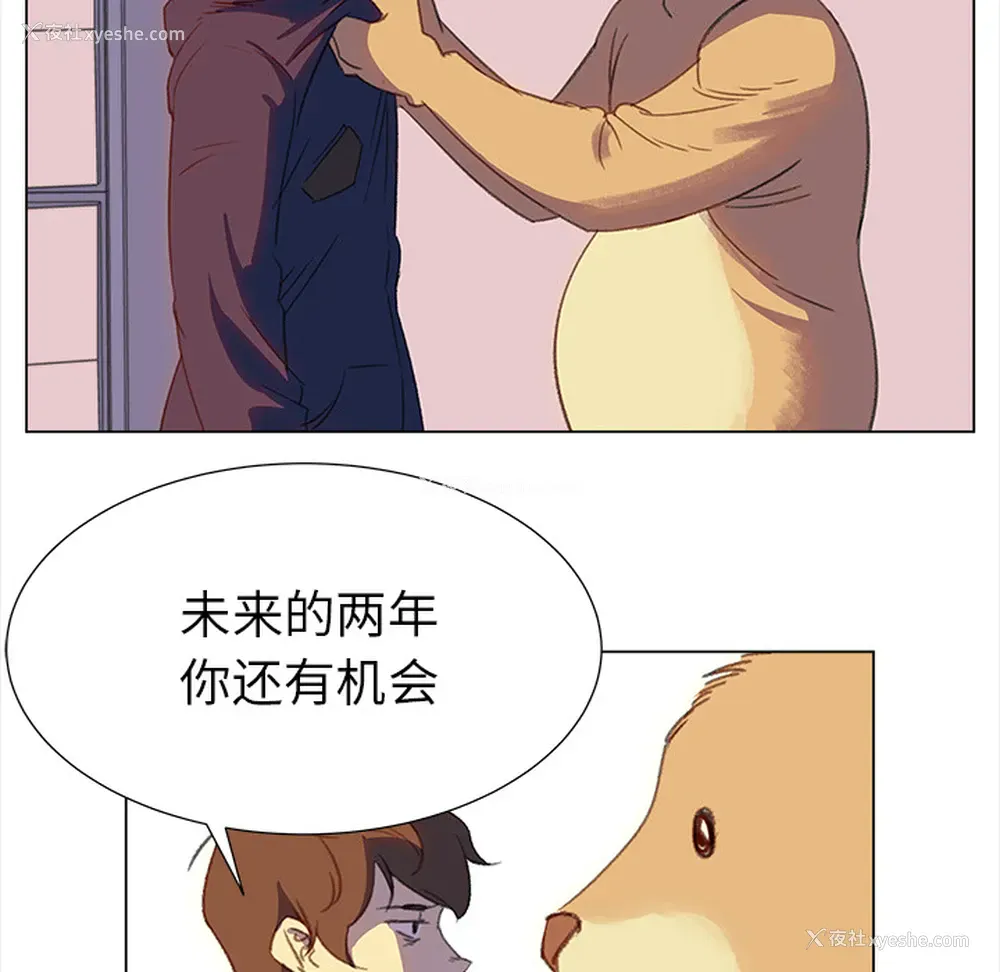 57P - 她的时间