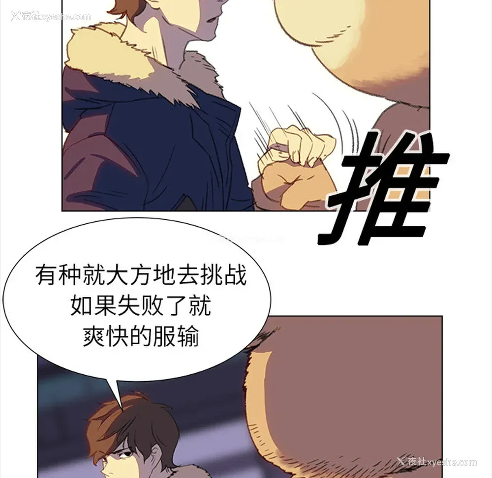 58P - 她的时间