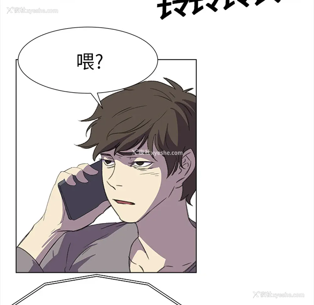 5P - 她的时间