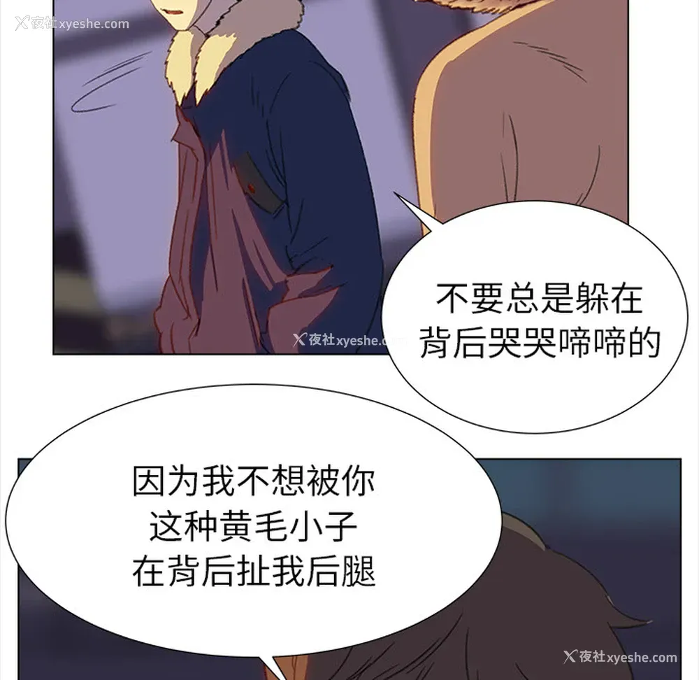 59P - 她的时间