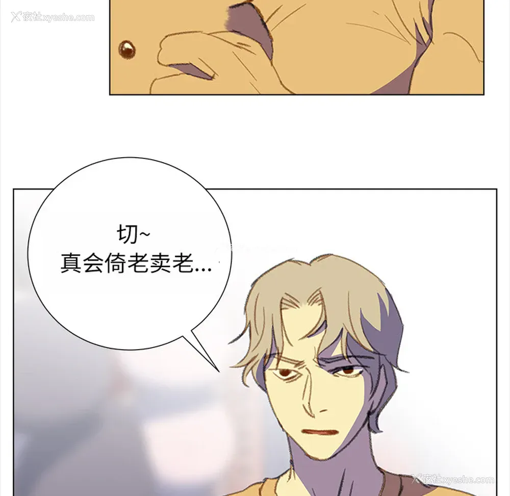 63P - 她的时间