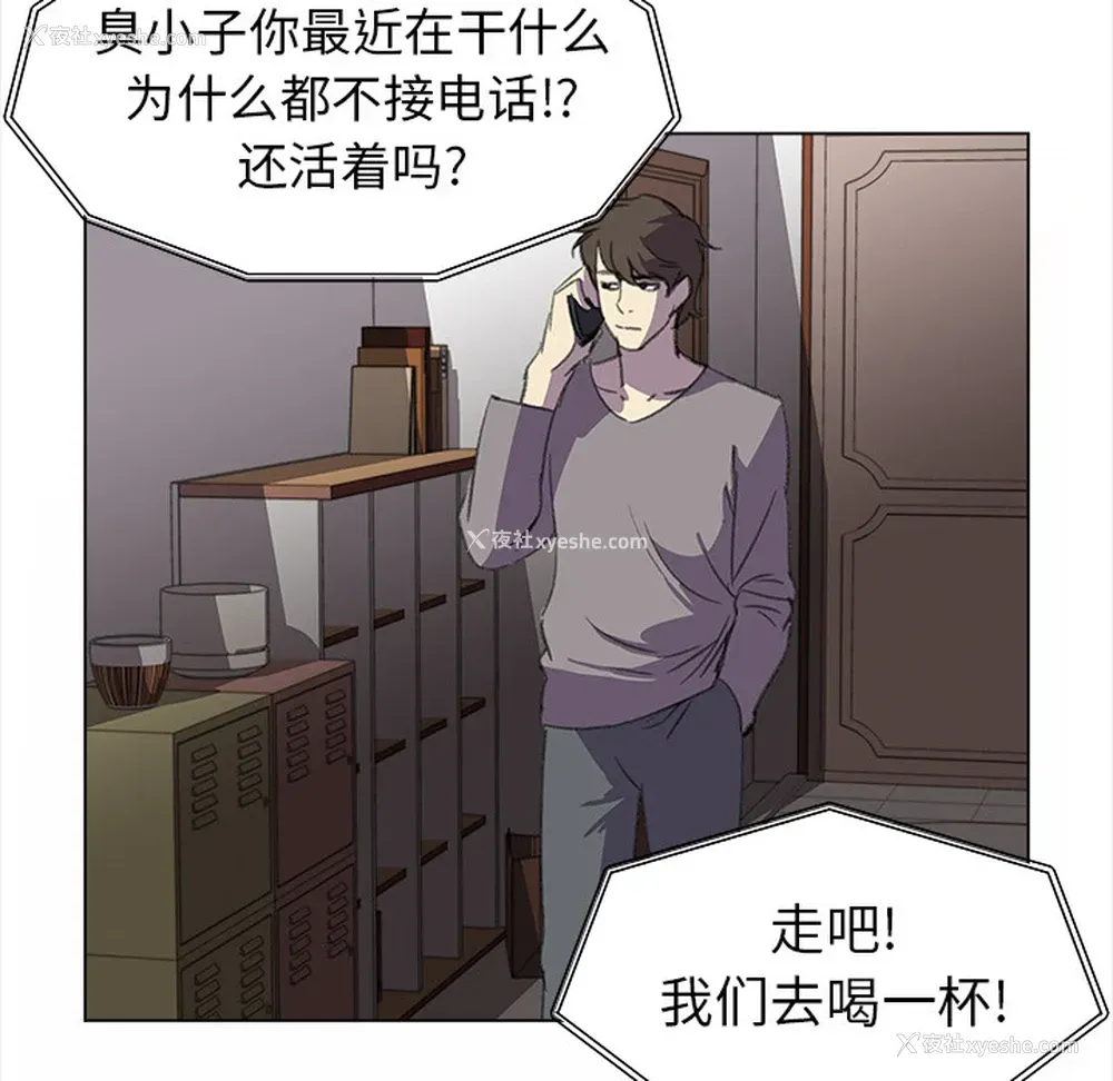 6P - 她的时间