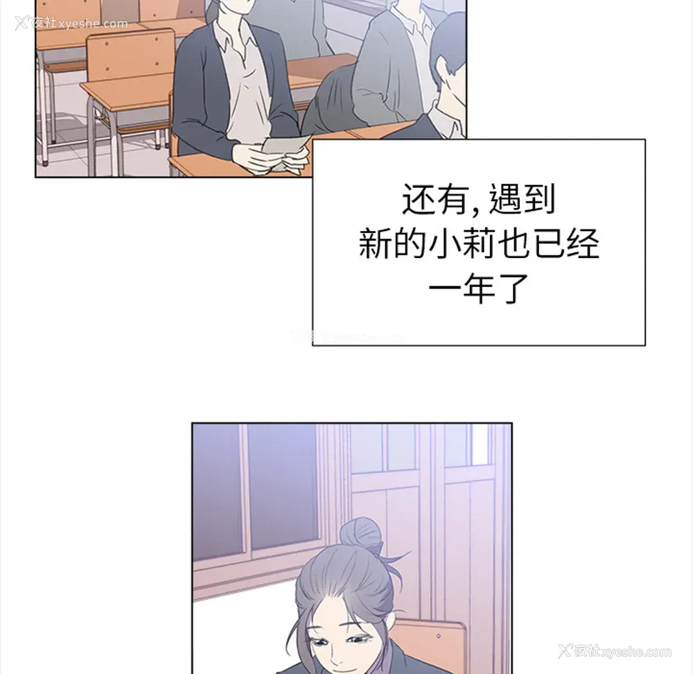 68P - 她的时间