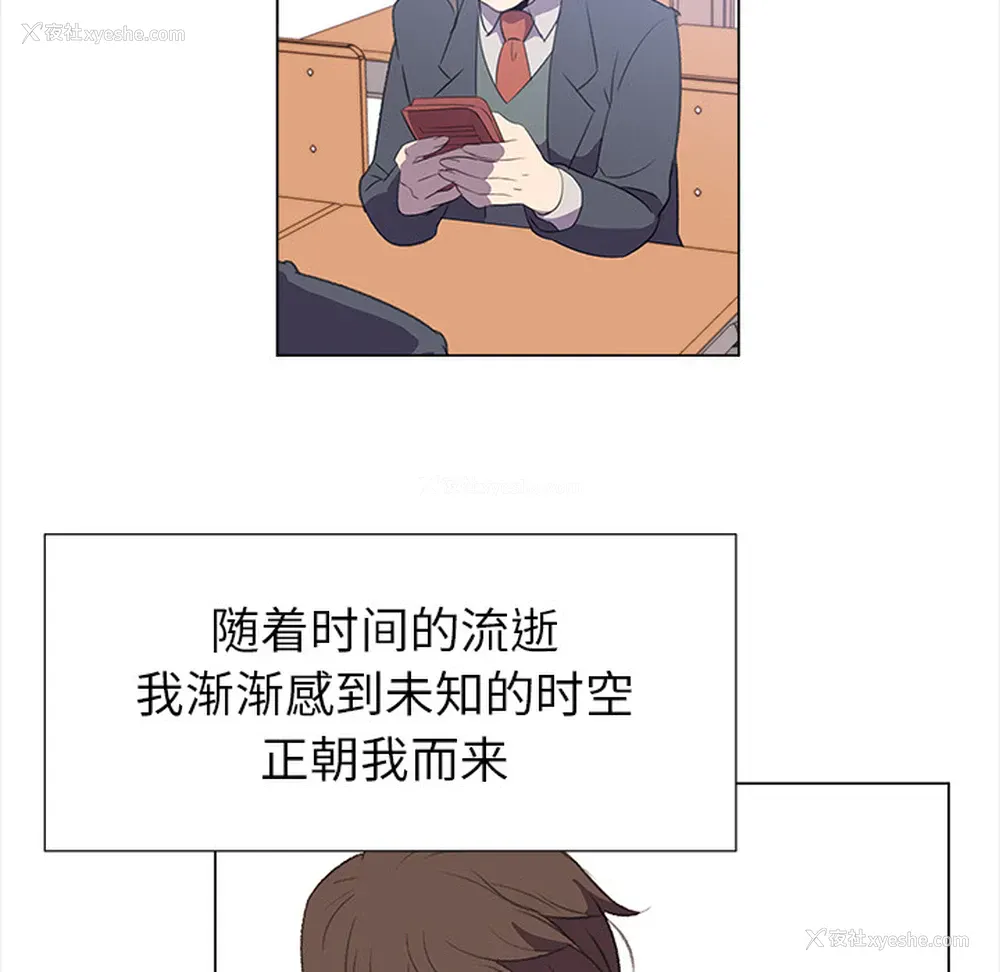 69P - 她的时间