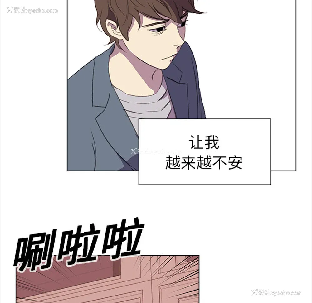 70P - 她的时间
