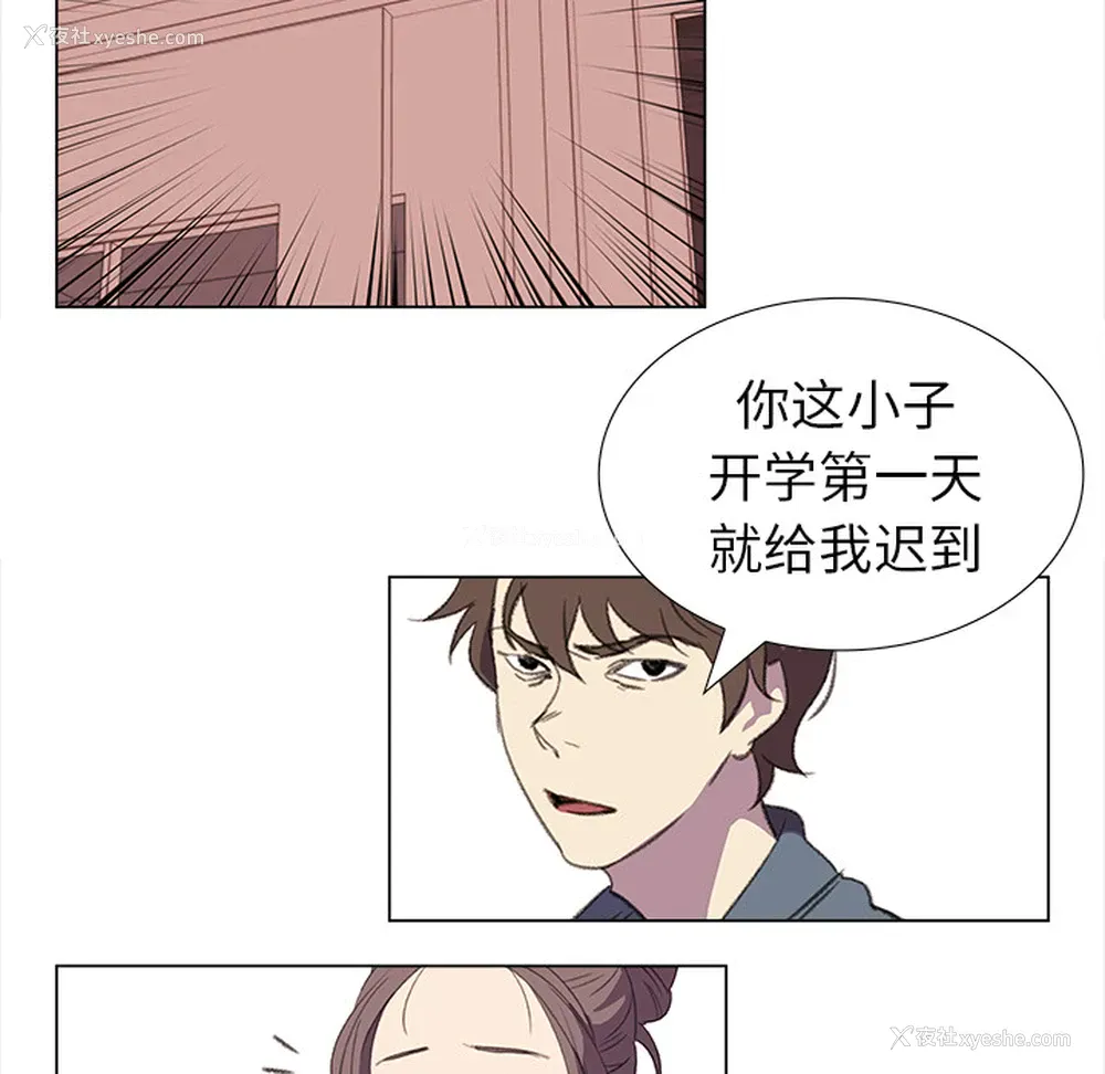 71P - 她的时间