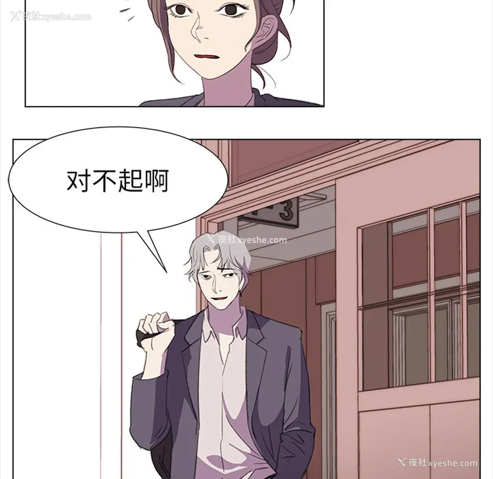 72P - 她的时间