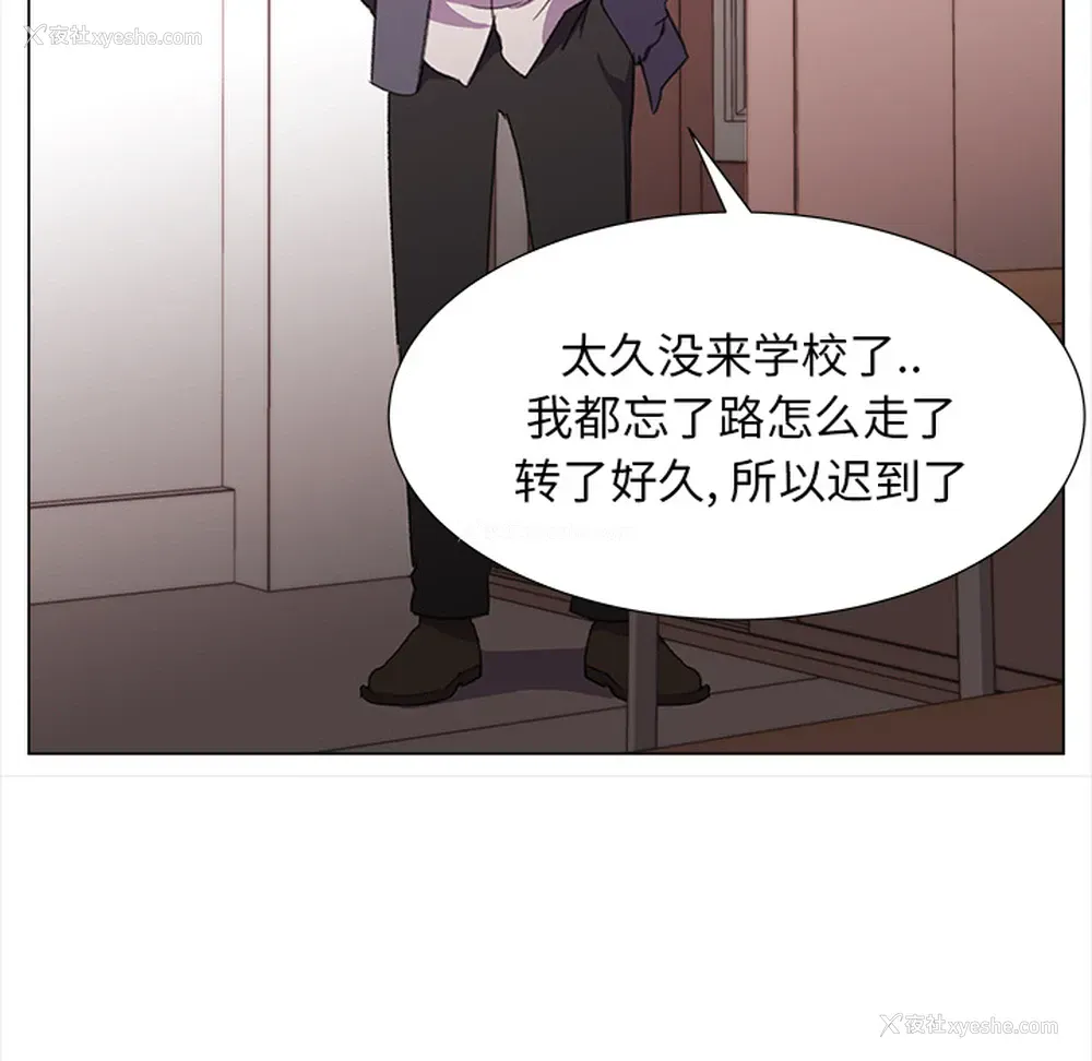 73P - 她的时间