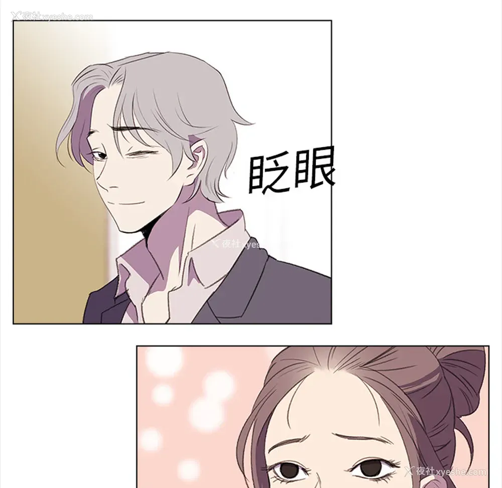 74P - 她的时间