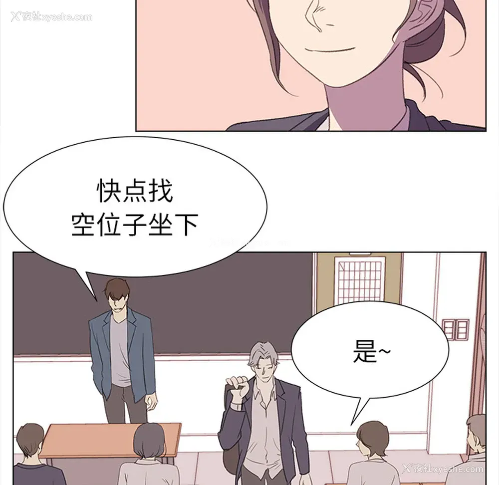 75P - 她的时间