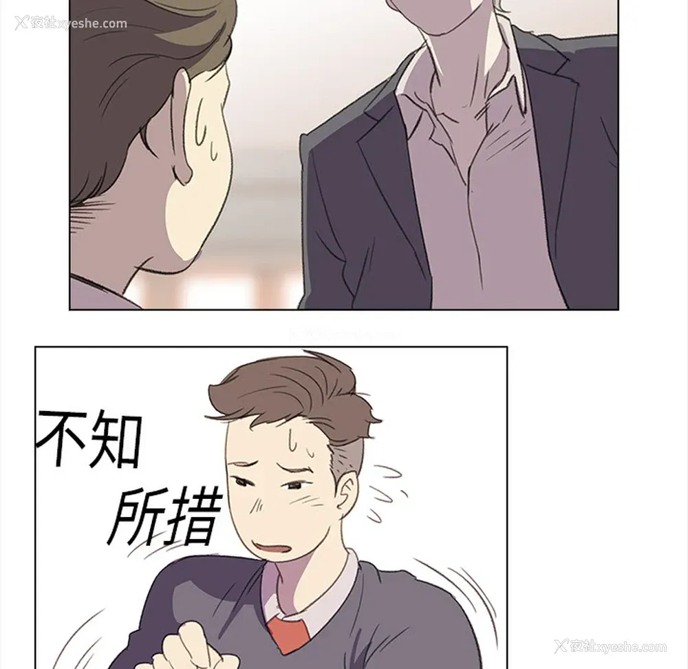 78P - 她的时间