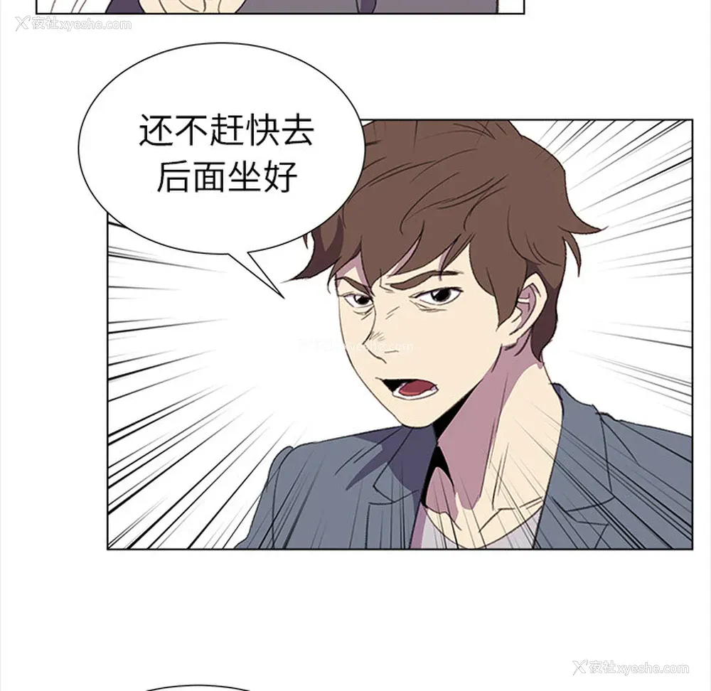 79P - 她的时间