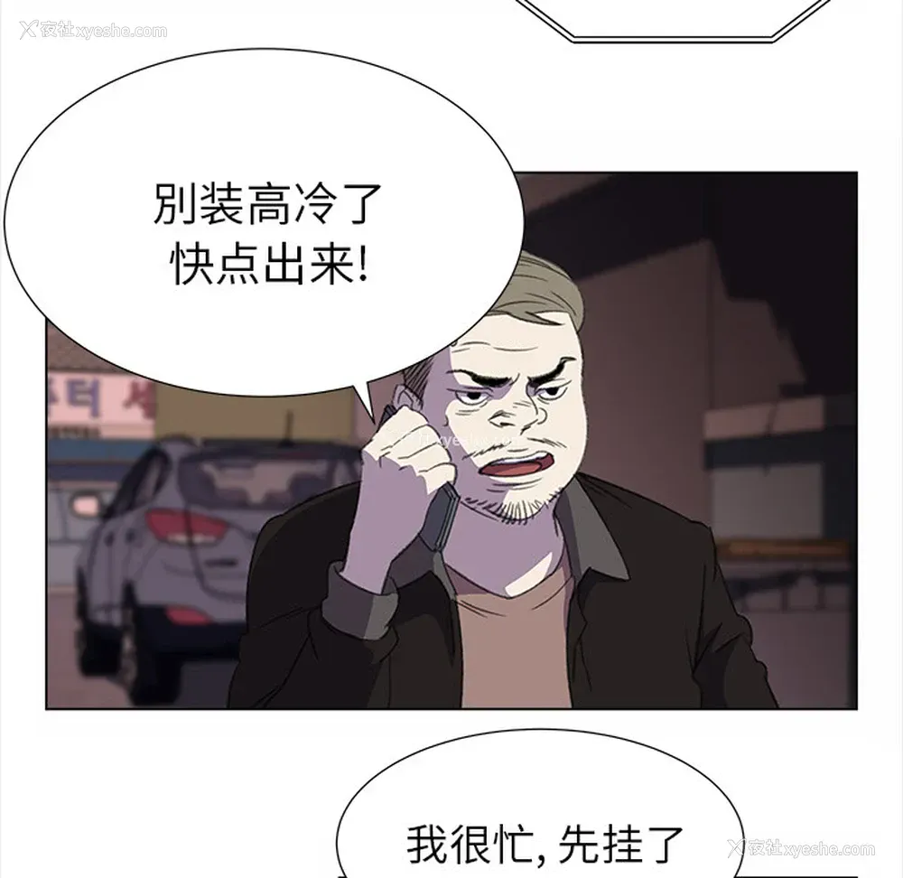 7P - 她的时间