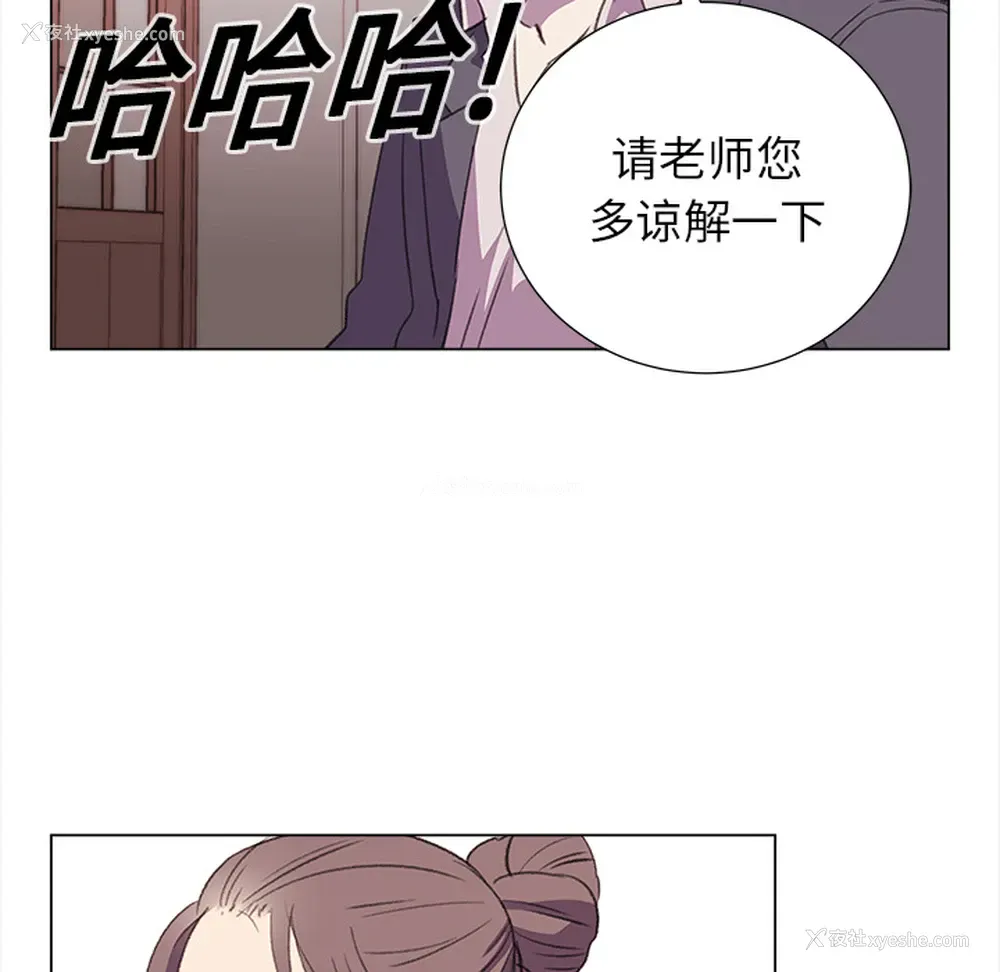 81P - 她的时间