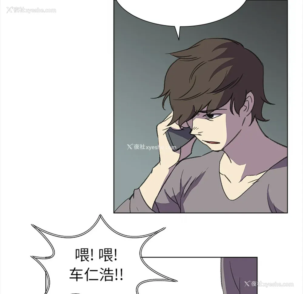 8P - 她的时间