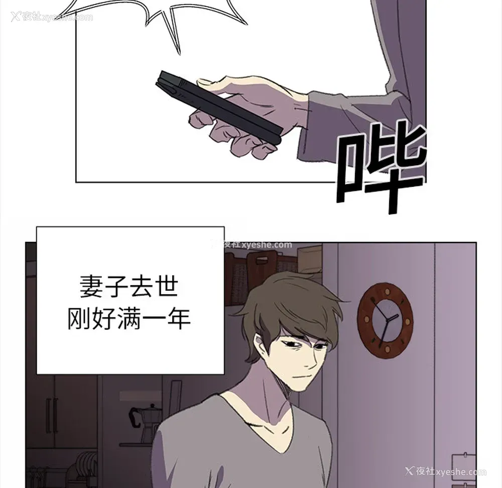 9P - 她的时间
