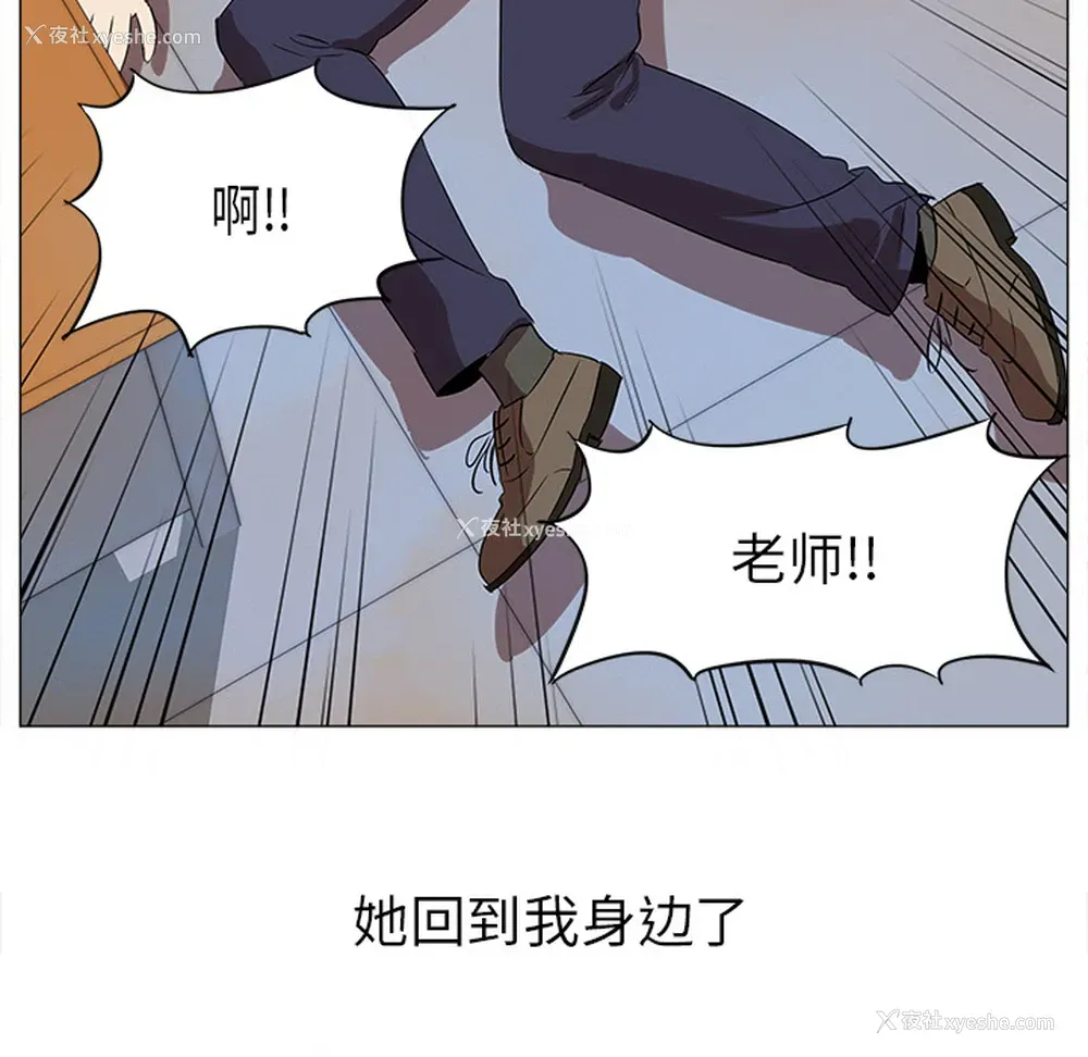101P - 她的时间