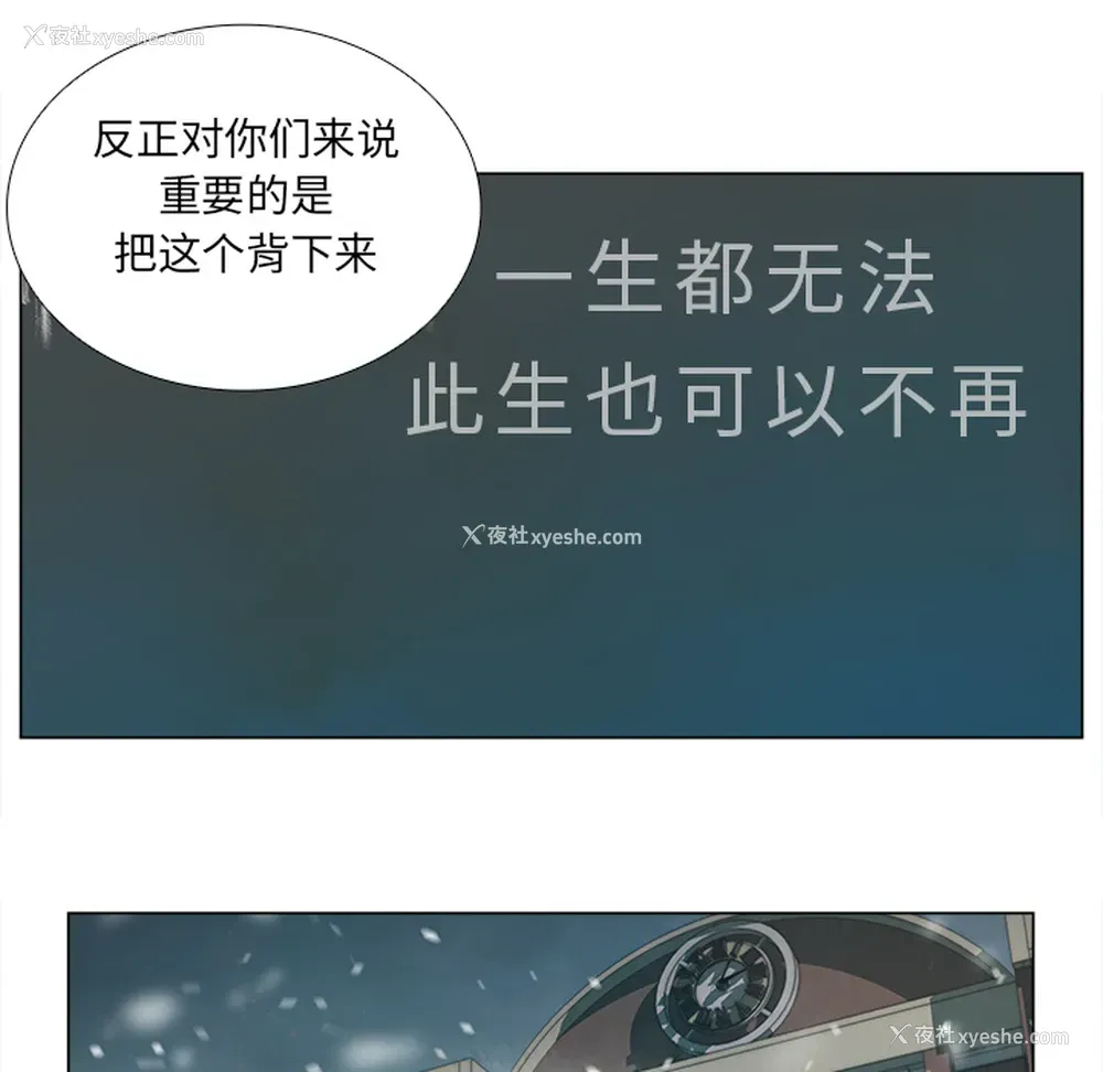 10P - 她的时间