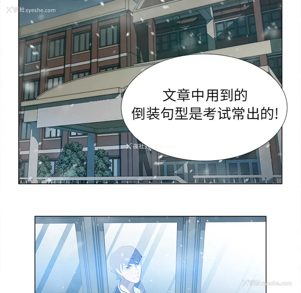 11P - 她的时间