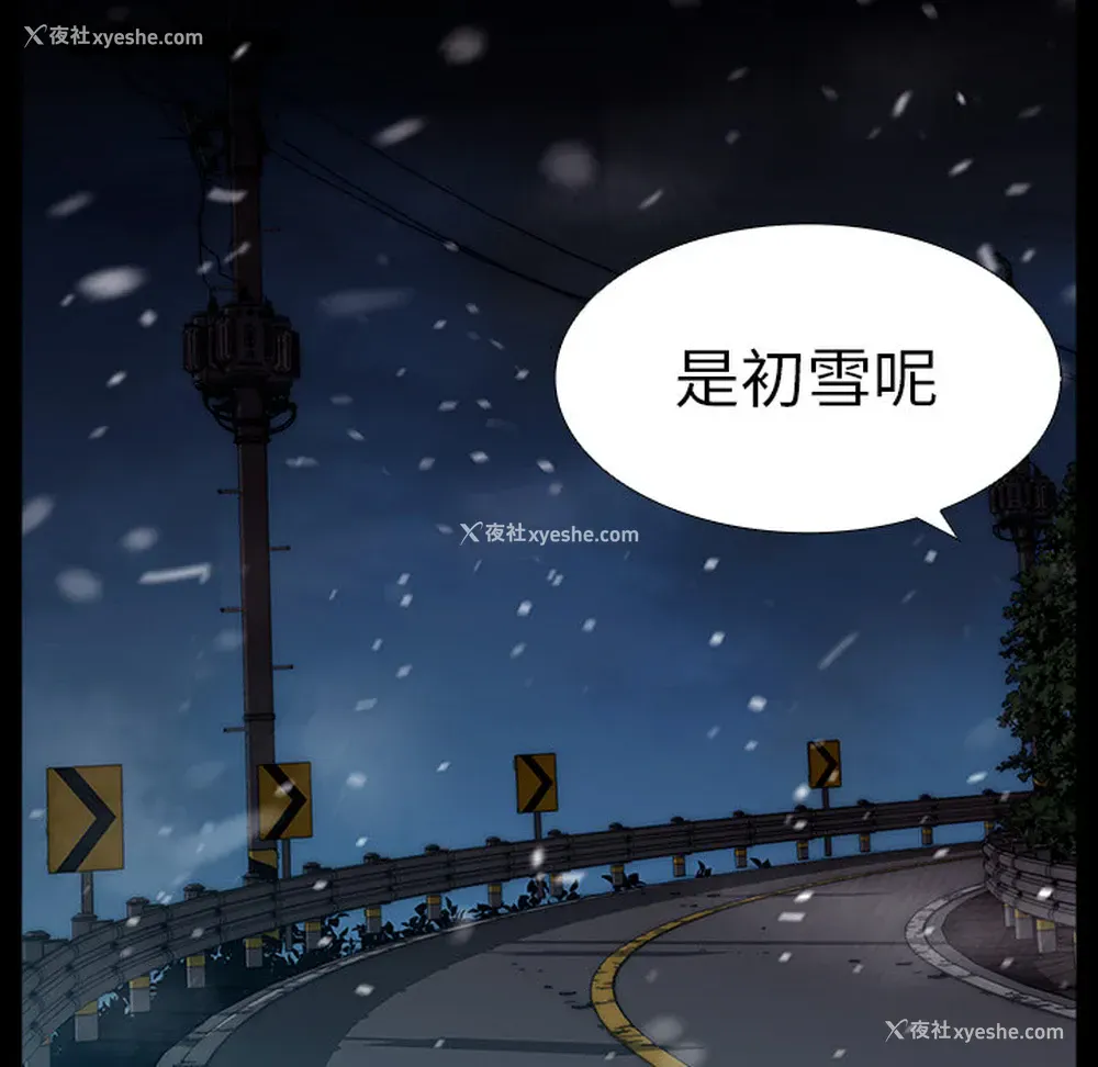 14P - 她的时间
