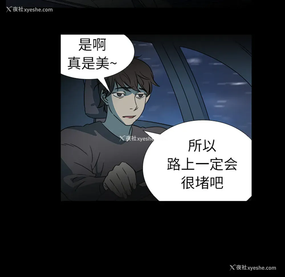 16P - 她的时间
