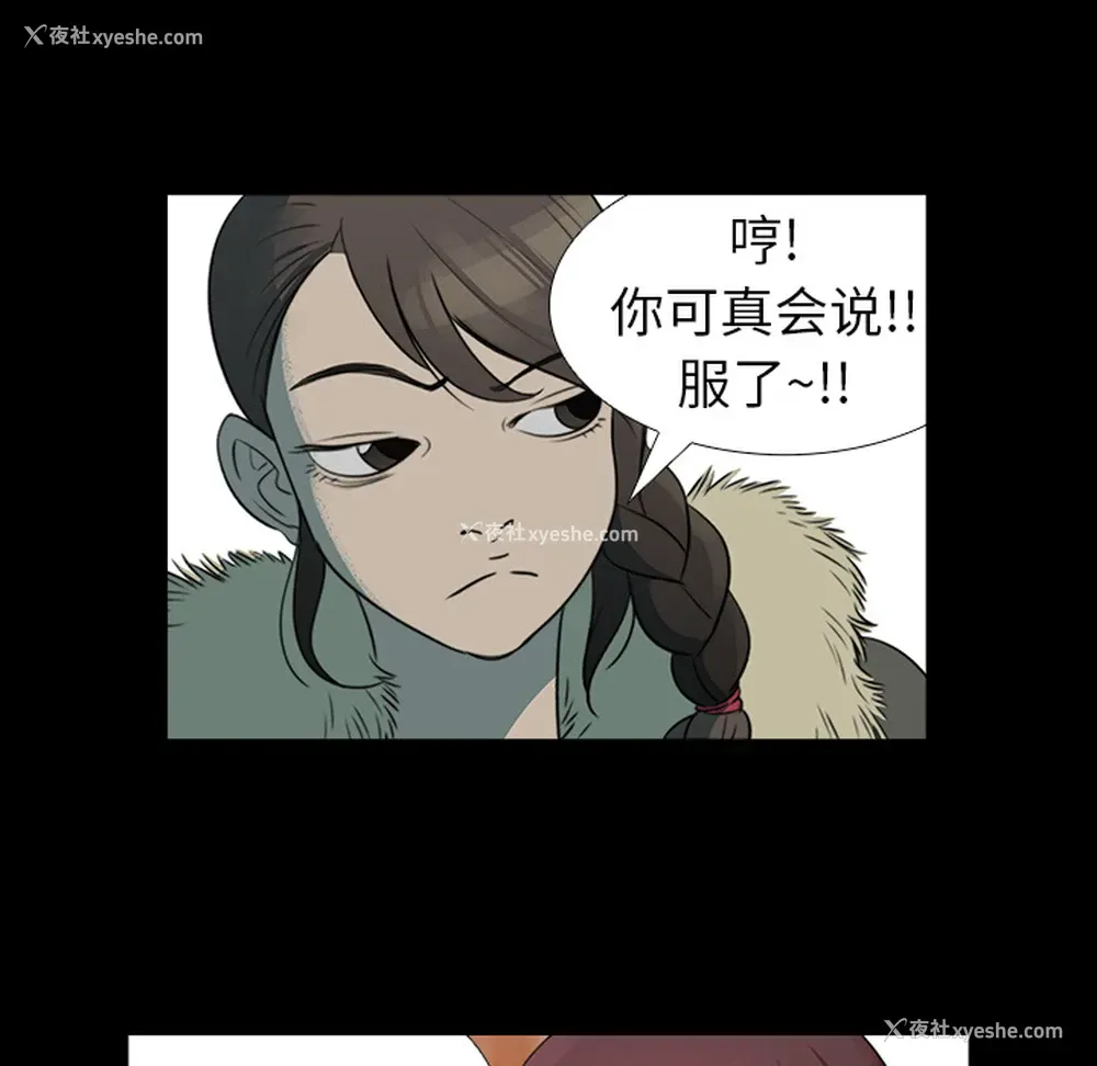 17P - 她的时间