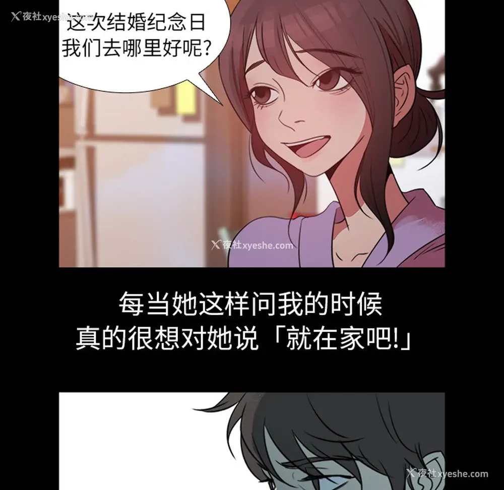 18P - 她的时间