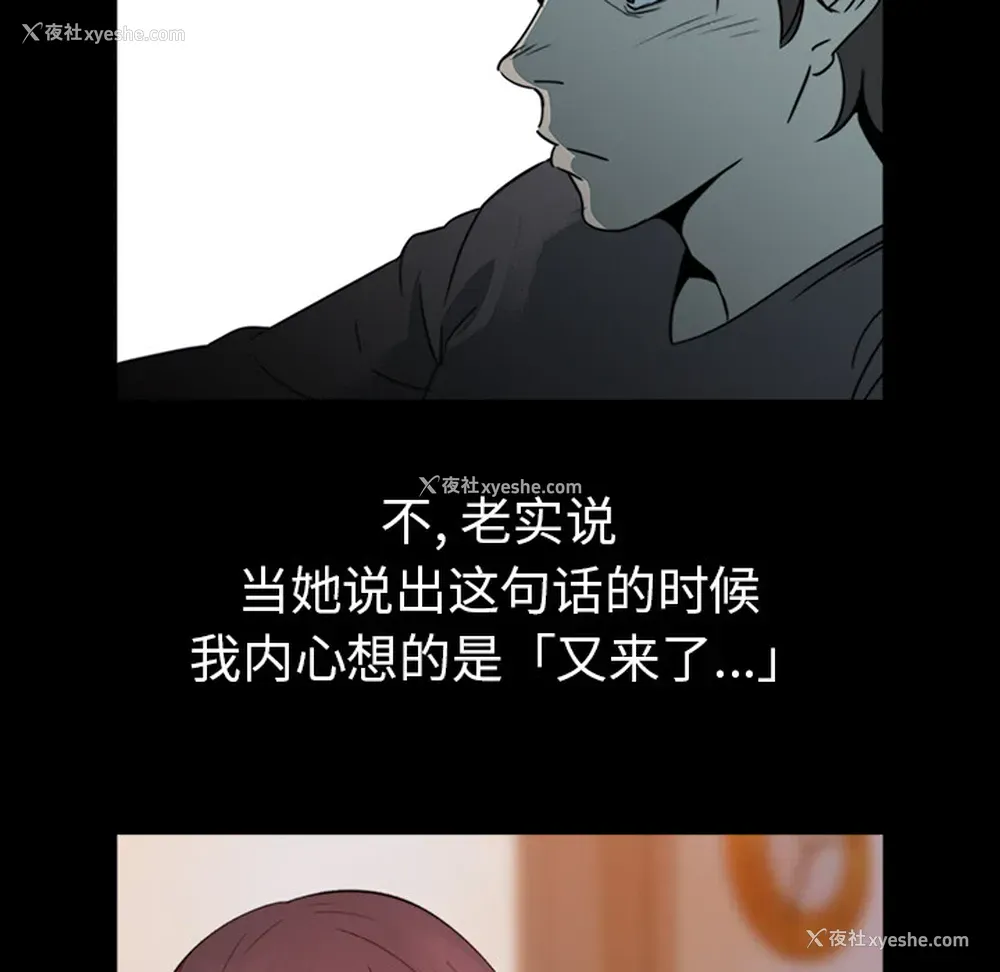 19P - 她的时间