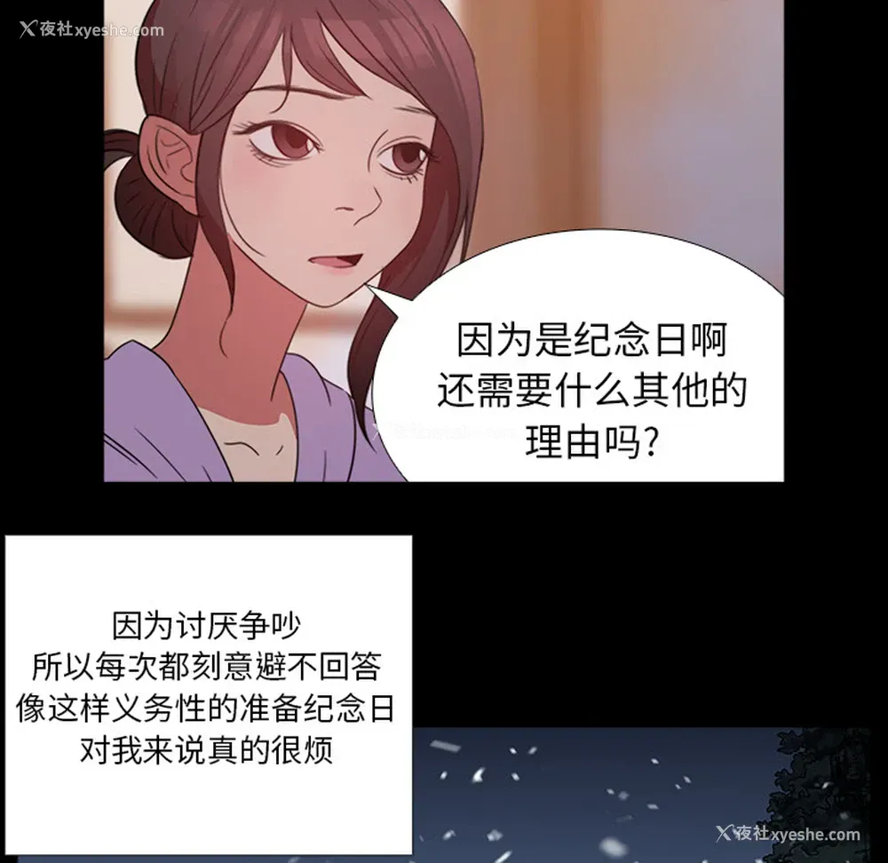 20P - 她的时间
