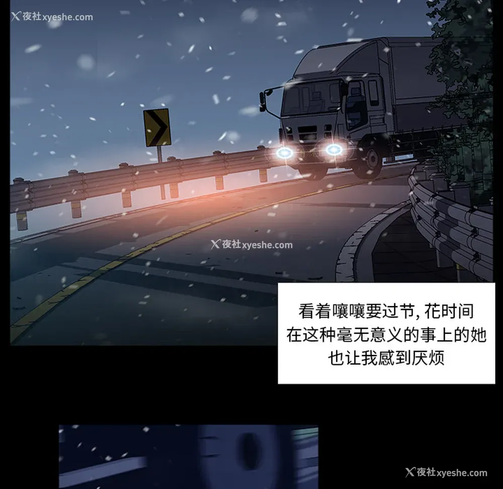 21P - 她的时间
