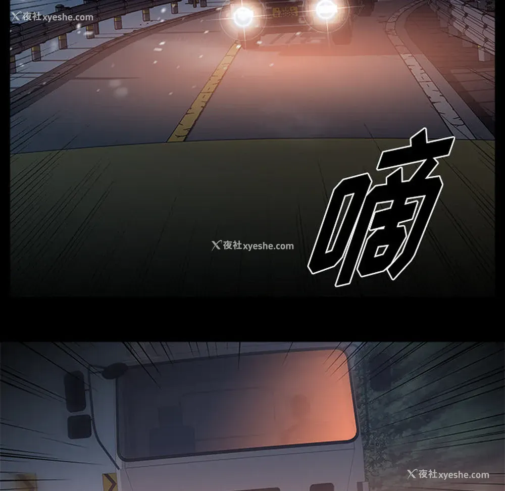 23P - 她的时间