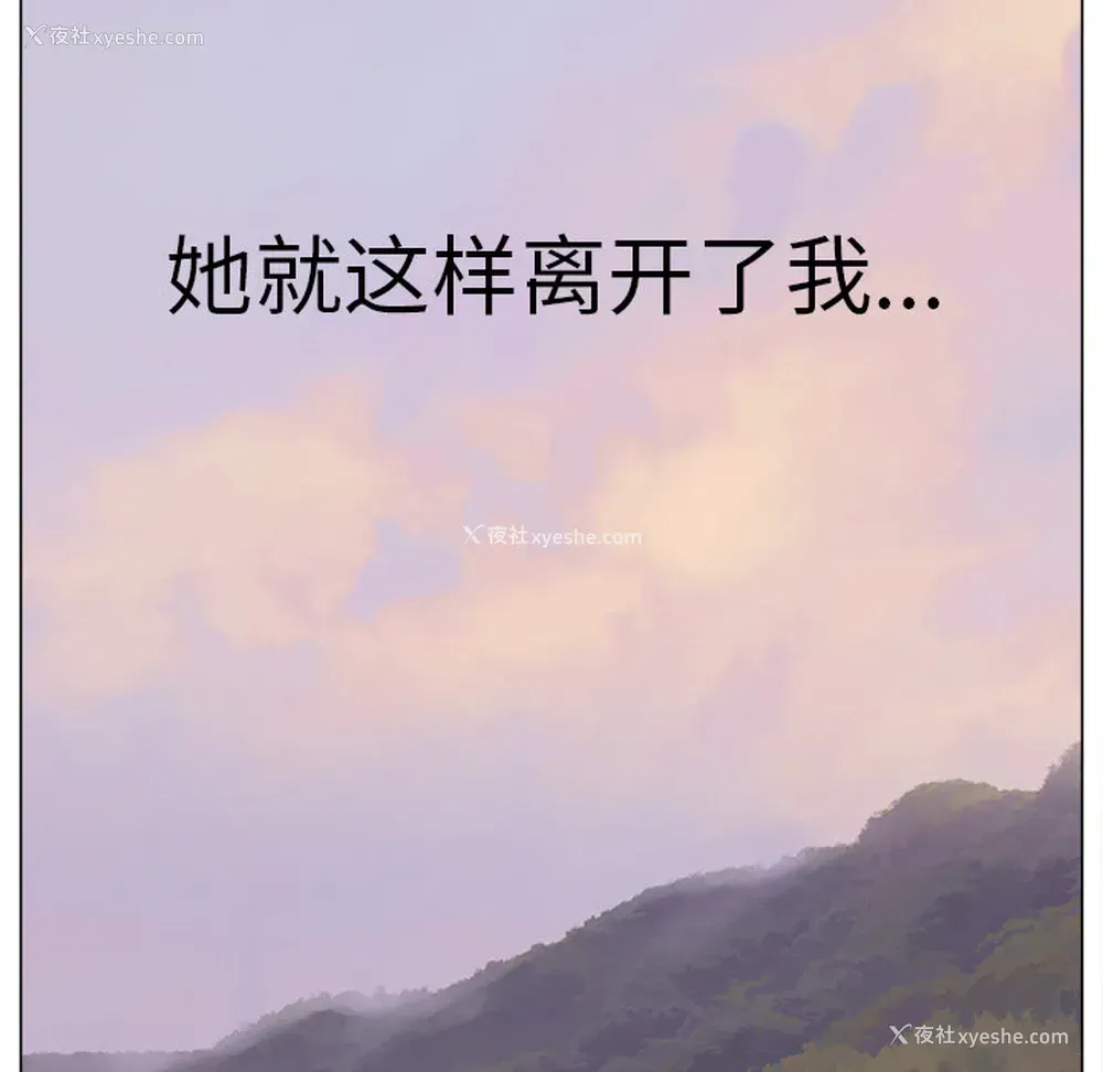 36P - 她的时间