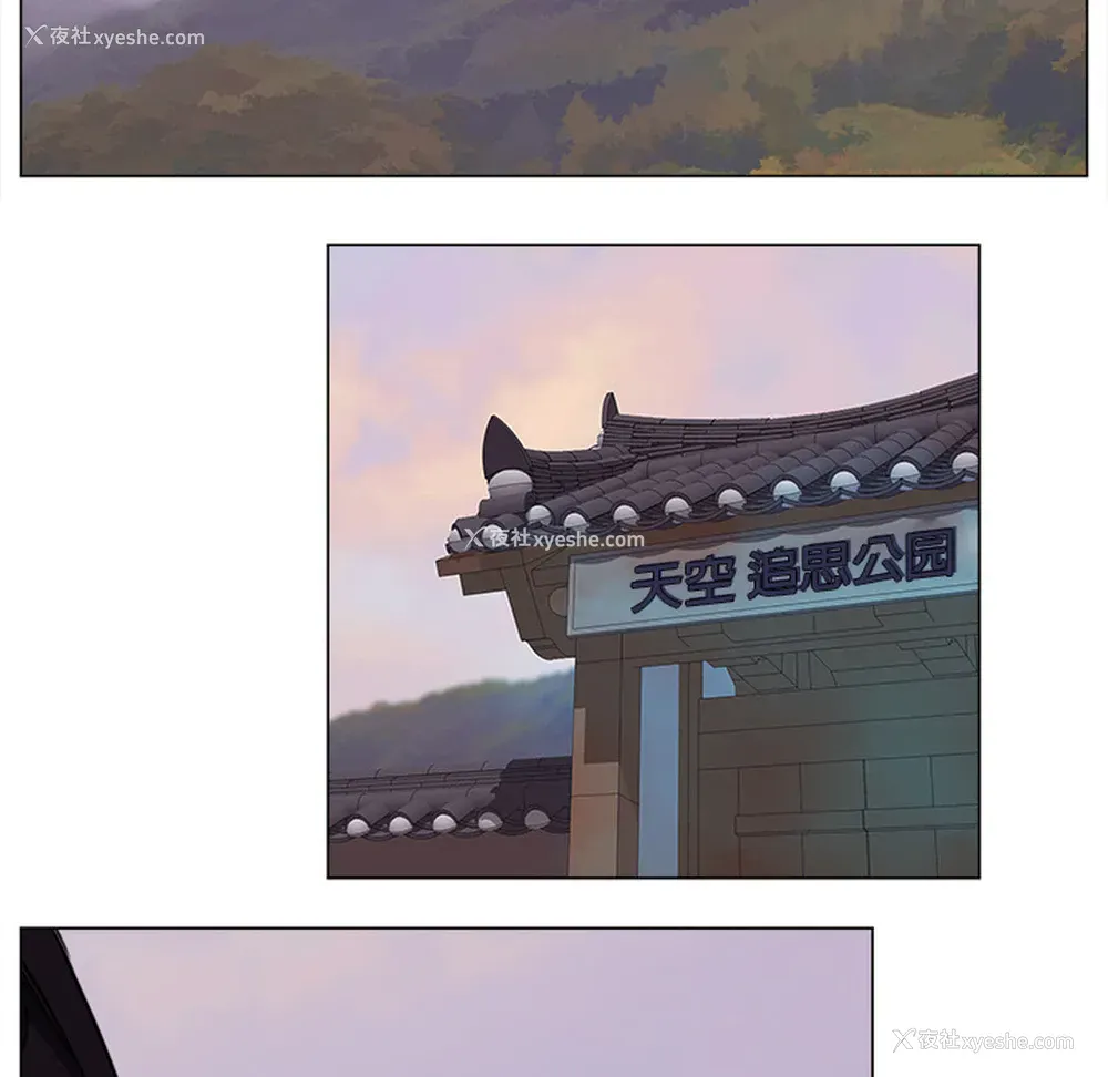 37P - 她的时间