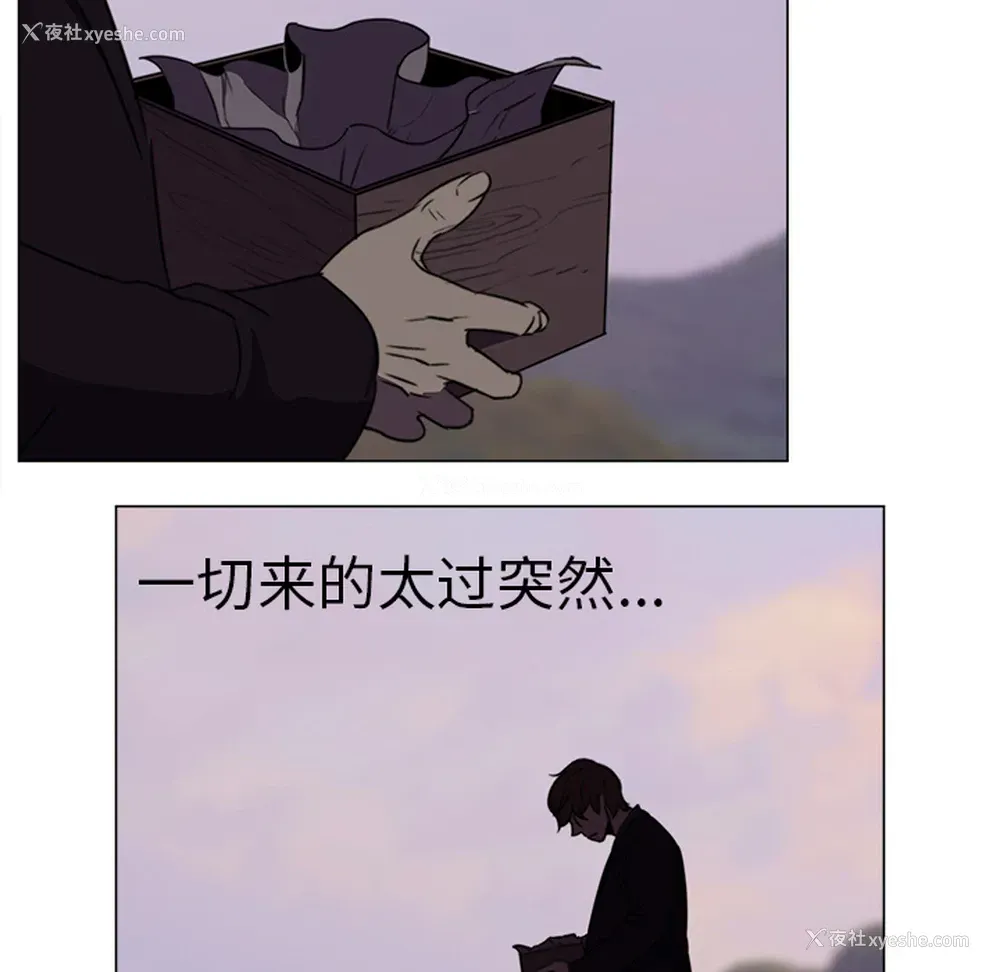 38P - 她的时间
