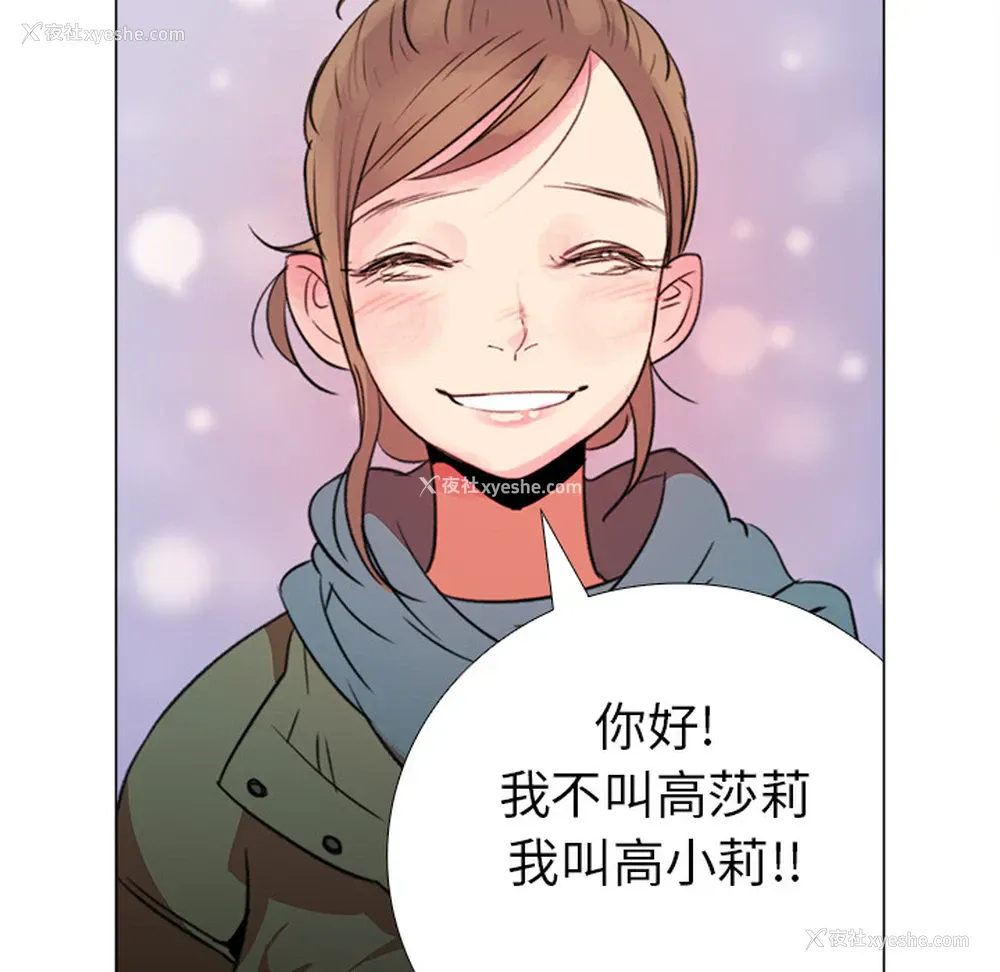 41P - 她的时间