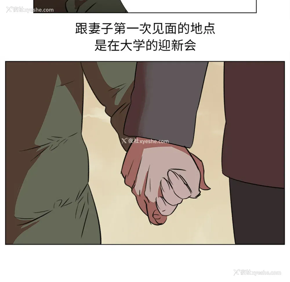 42P - 她的时间