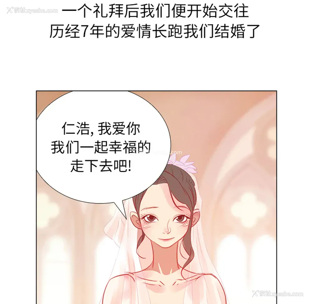 43P - 她的时间