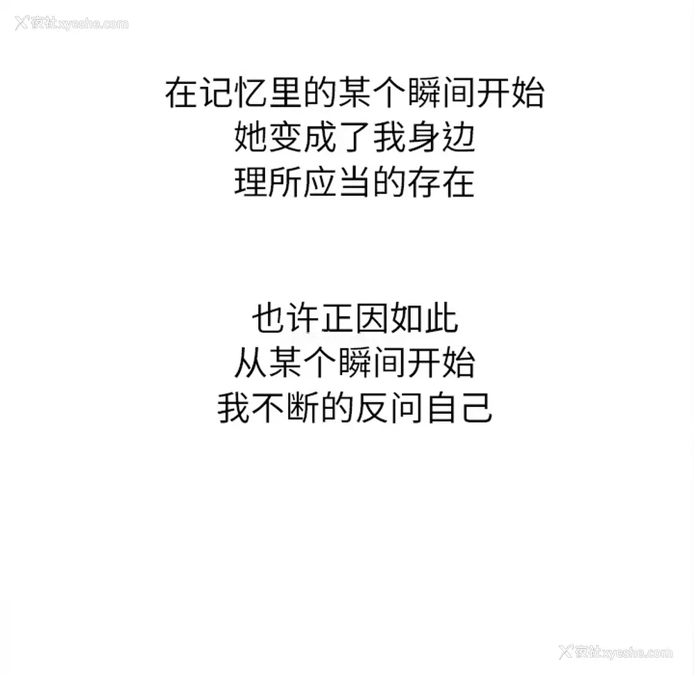 45P - 她的时间
